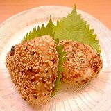 甘辛焼きおにぎり